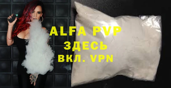 a pvp Богданович